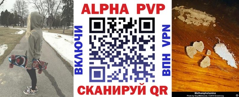 Хочу наркоту Кемерово COCAIN  ГАШ  Alpha-PVP  Каннабис 