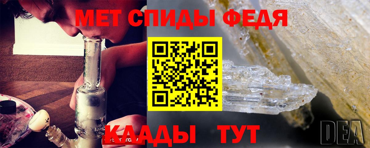 кракен вход  Вход с VPN  Кемерово  Amphetamine 98% 