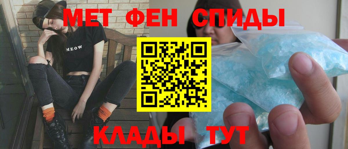 АМФ 98% Кемерово
