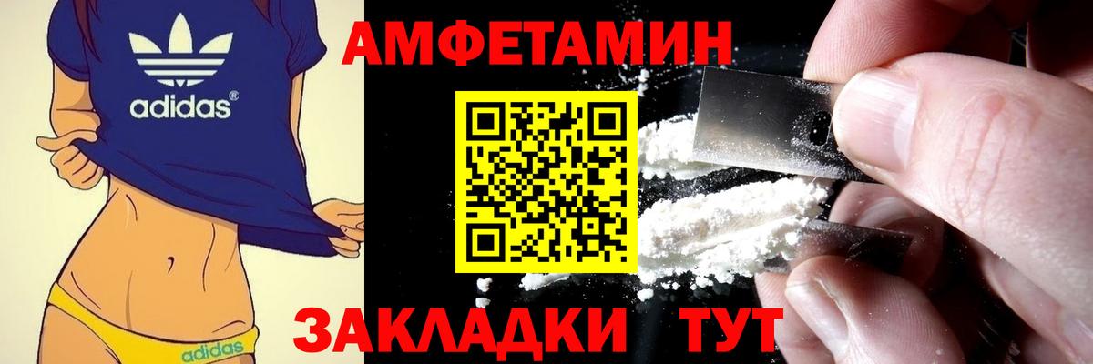 Лсд 25 Кемерово