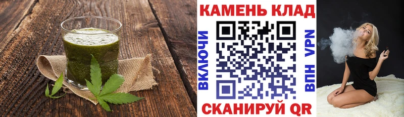 цена   ОМГ ОМГ ONION  Печенье с ТГК конопля  Кемерово 