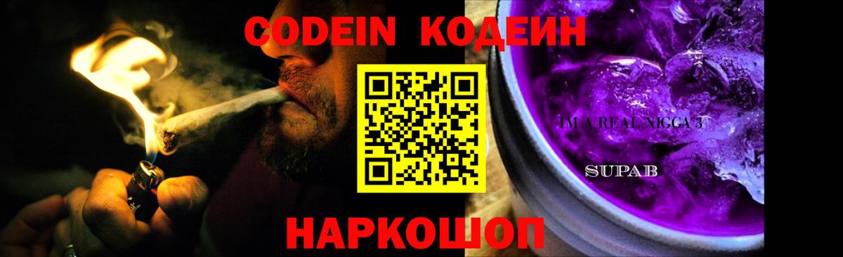 Меф МЯУ МЯУ кристаллы  Вход с VPN  Кемерово  НБОМе  Гашиш  Где купить наркотики?  Cocaine 