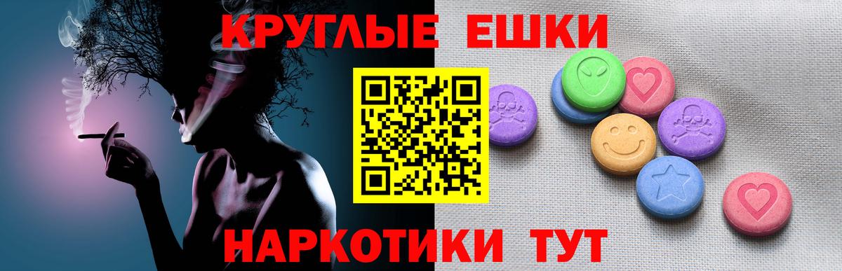 сколько стоит  Экстази 99%  Кемерово  Вход с VPN  Ecstasy DUBAI 