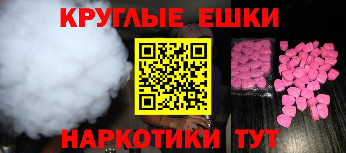 Ecstasy Дубай Кемерово