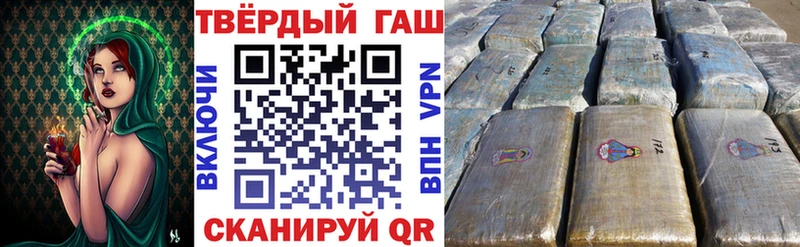 ГАШИШ хэш  Кемерово 