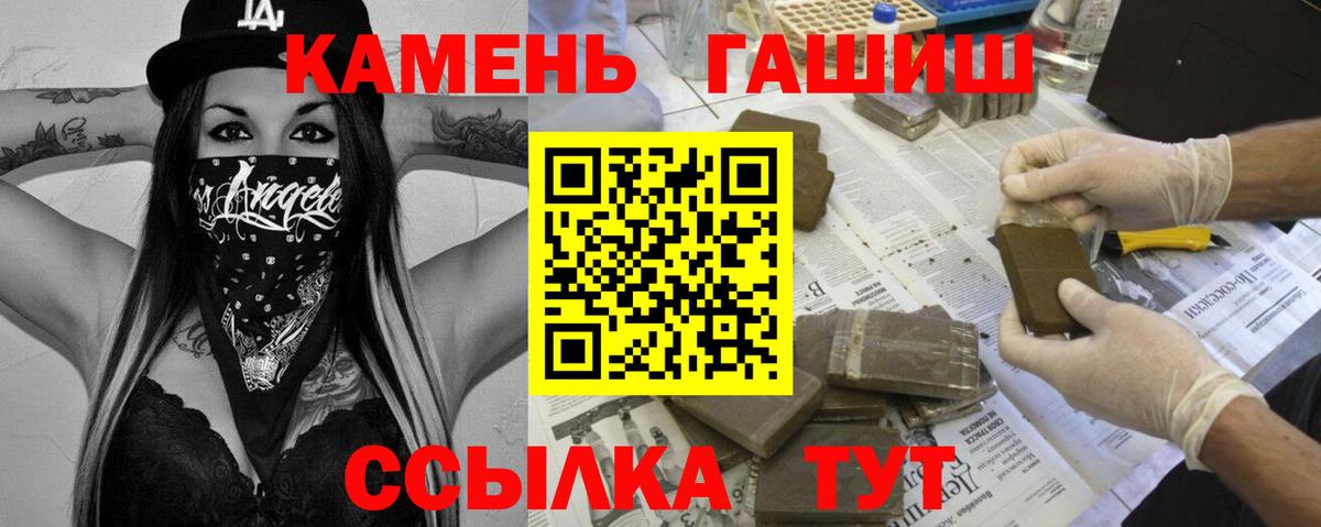 Гашиш VHQ  ГАШ 40% ТГК  Вход с VPN  Кемерово 