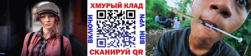 что такое   MEGA маркетплейс  Героин герыч  Кемерово 