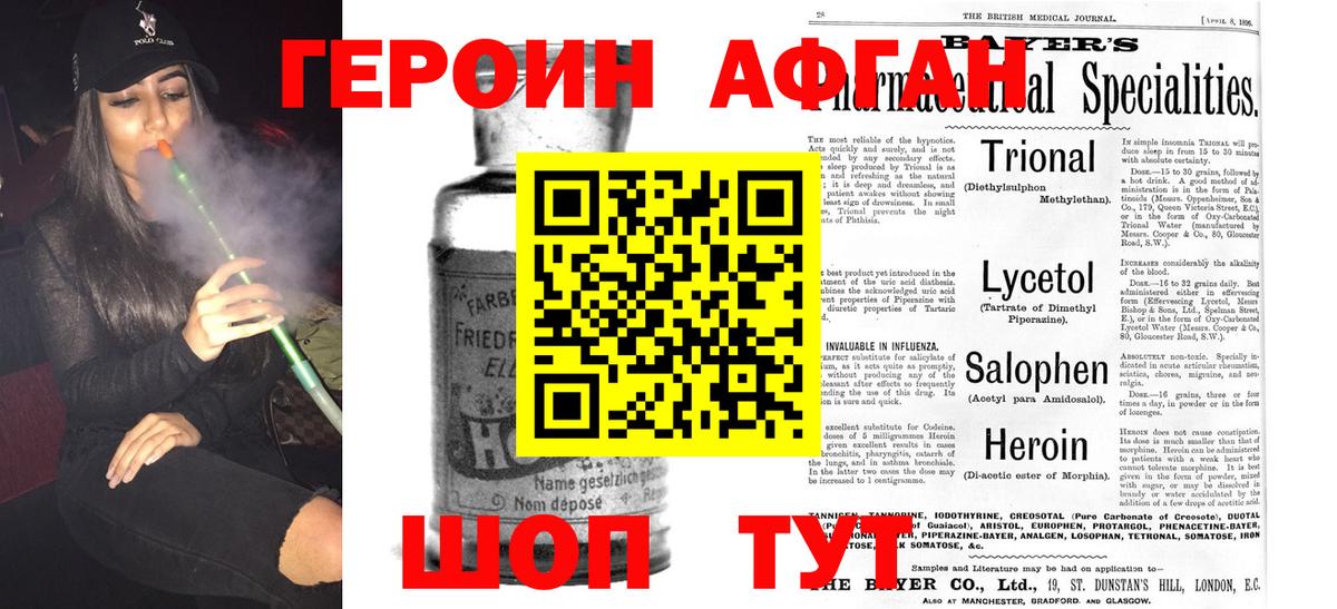 ГЕРОИН гречка  Вход с VPN  ГЕРОИН  Кемерово 