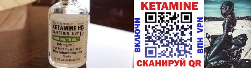 Кетамин VHQ  Кемерово 