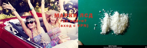mix Армянск