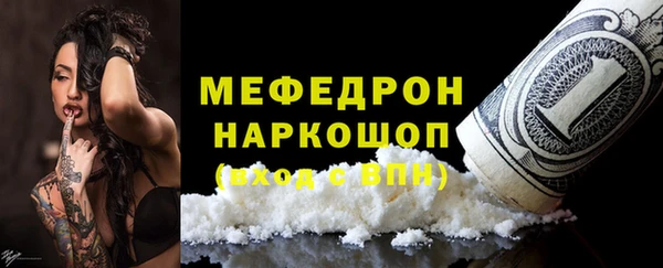 молекула духа Арсеньев