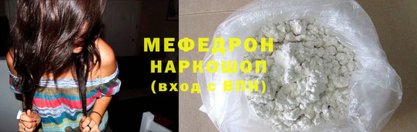 mix Армянск