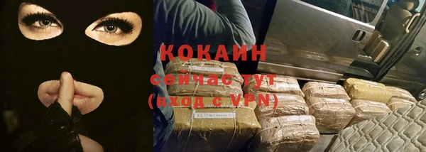 кокаин колумбия Балабаново