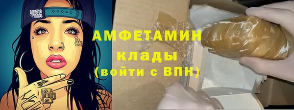 mix Армянск