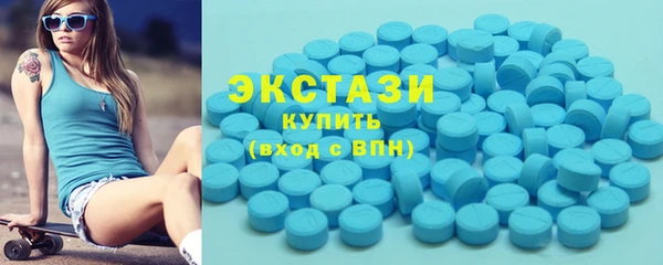 соль курить ск Балахна