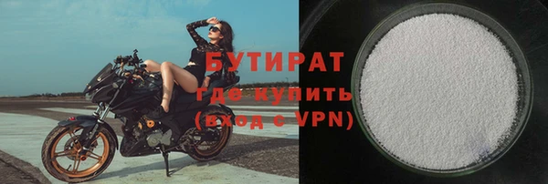 ALPHA PVP Тайга