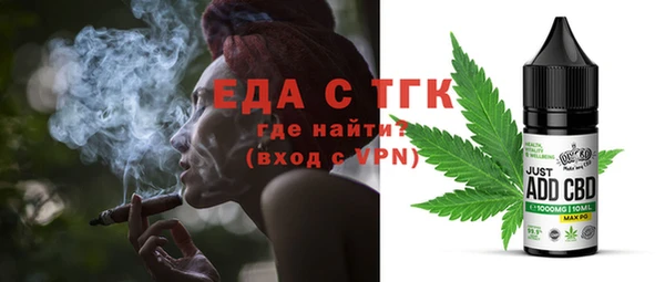 соль курить ск Балахна