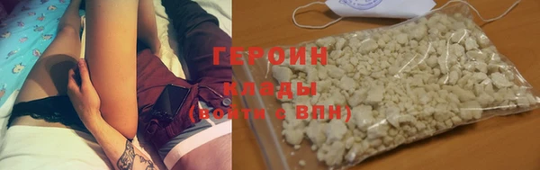 кокаин колумбия Балабаново