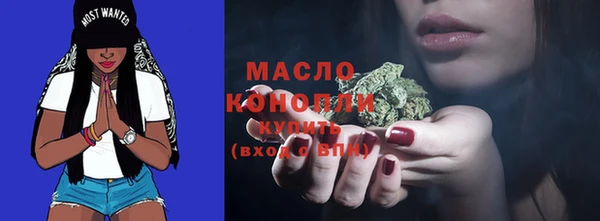 соль курить ск Балахна