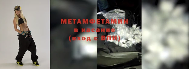 соль курить ск Балахна