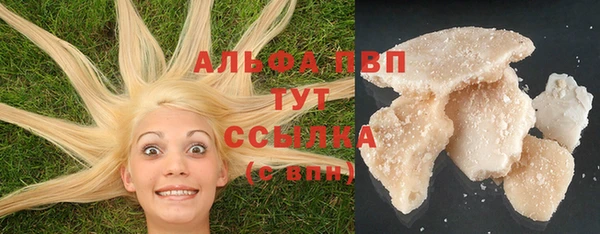 mix Армянск