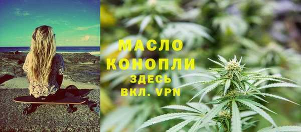 соль курить ск Балахна