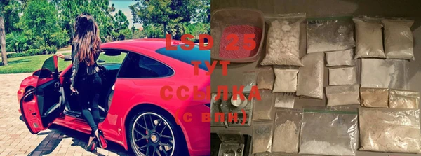 mix Армянск