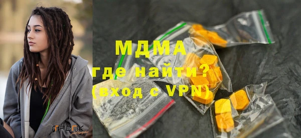молекула духа Арсеньев