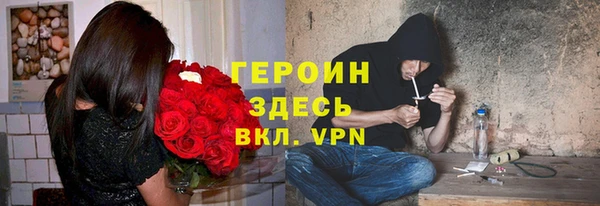 кокаин колумбия Балабаново