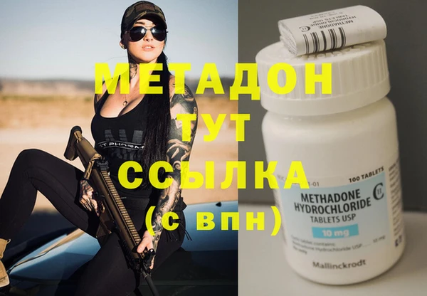 mix Армянск