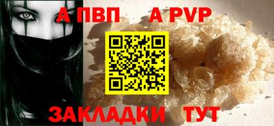 а пвп мука Кинель