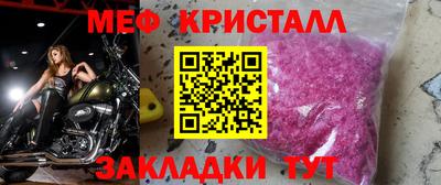 а пвп мука Коммунар