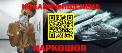 винт Комсомольск-на-Амуре