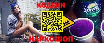 мефедрон VHQ Конаково