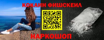 кокаин колумбия Сочи