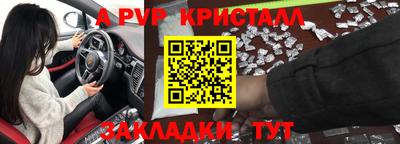 винт Комсомольск-на-Амуре