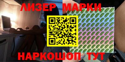 дурь Кингисепп