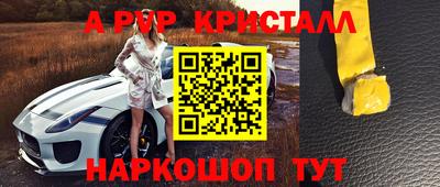 а пвп мука Кинель