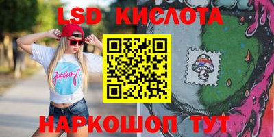 дурь Кингисепп