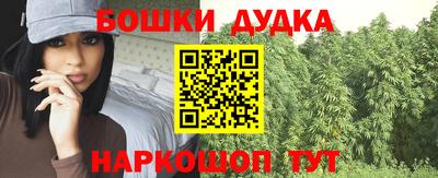 мефедрон VHQ Конаково