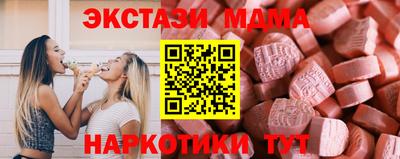 а пвп мука Кинель