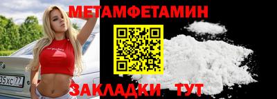 мефедрон VHQ Конаково