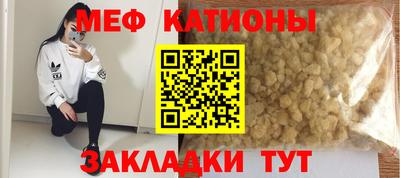 кристаллы Сосновоборск