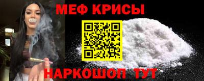 а пвп мука Кинель