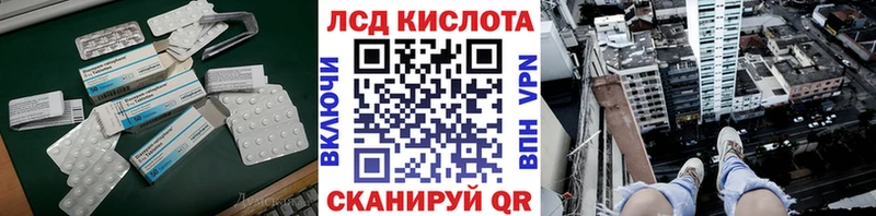 маркетплейс наркотические препараты  Кемерово  LSD-25 экстази кислота 