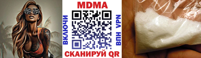 ссылка на мегу рабочий сайт  Кемерово  MDMA кристаллы  что такое наркотик 