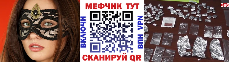 цена   Кемерово  omg как зайти  МЯУ-МЯУ mephedrone 