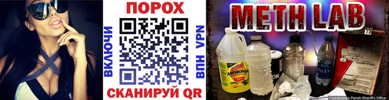 сколько стоит  ссылка на мегу ссылка  МЕТАМФЕТАМИН Декстрометамфетамин 99.9%  Кемерово 