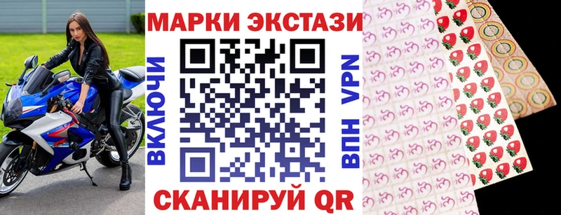 цена наркотик  Кемерово  Марки NBOMe 1,8мг 