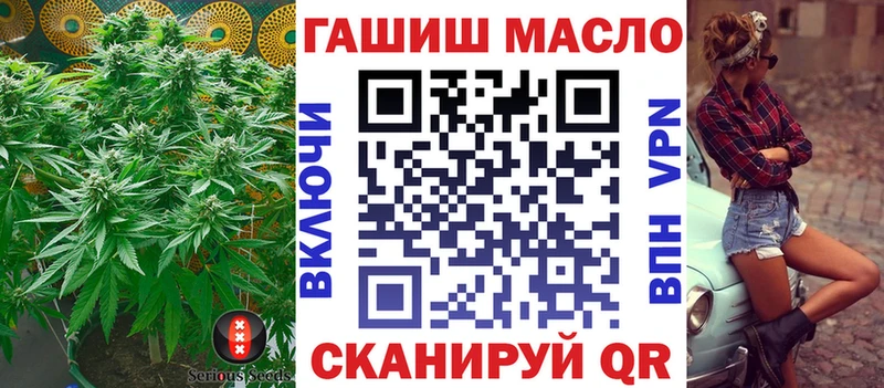 ТГК вейп  купить  цена  Кемерово 